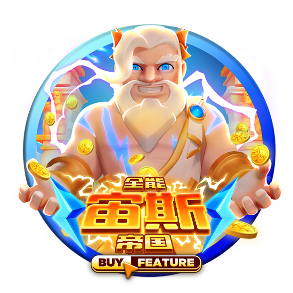 MG电子-全能宙斯帝国